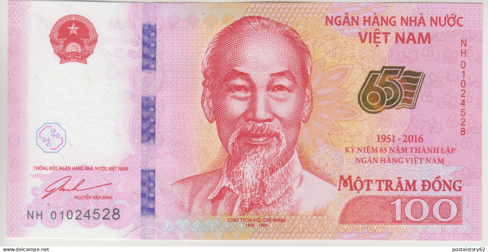 Vietnam, Banconota 100 Dong Commemorativa. 2016 FDS - Vietnam