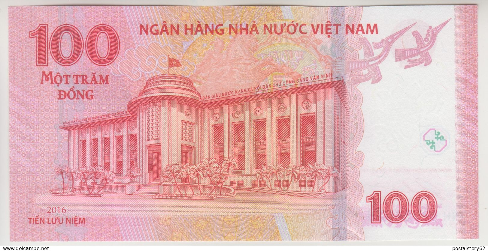 Vietnam, Banconota 100 Dong Commemorativa. 2016 FDS - Vietnam