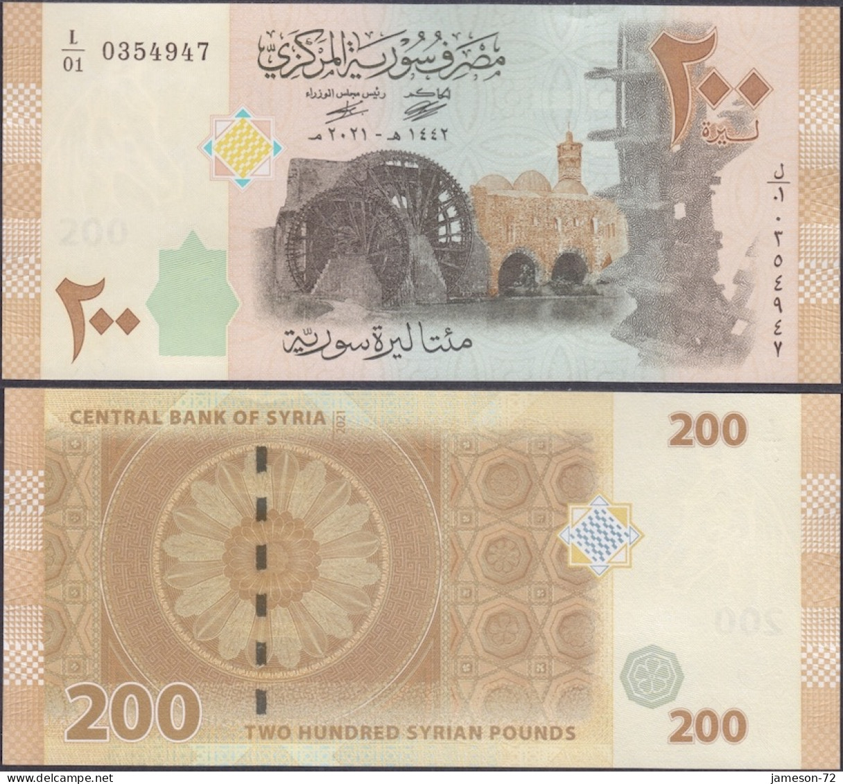 SYRIA - 200 Pounds AH1442 2021AD P# 114 Middle East Banknote - Edelweiss Coins - Syrië