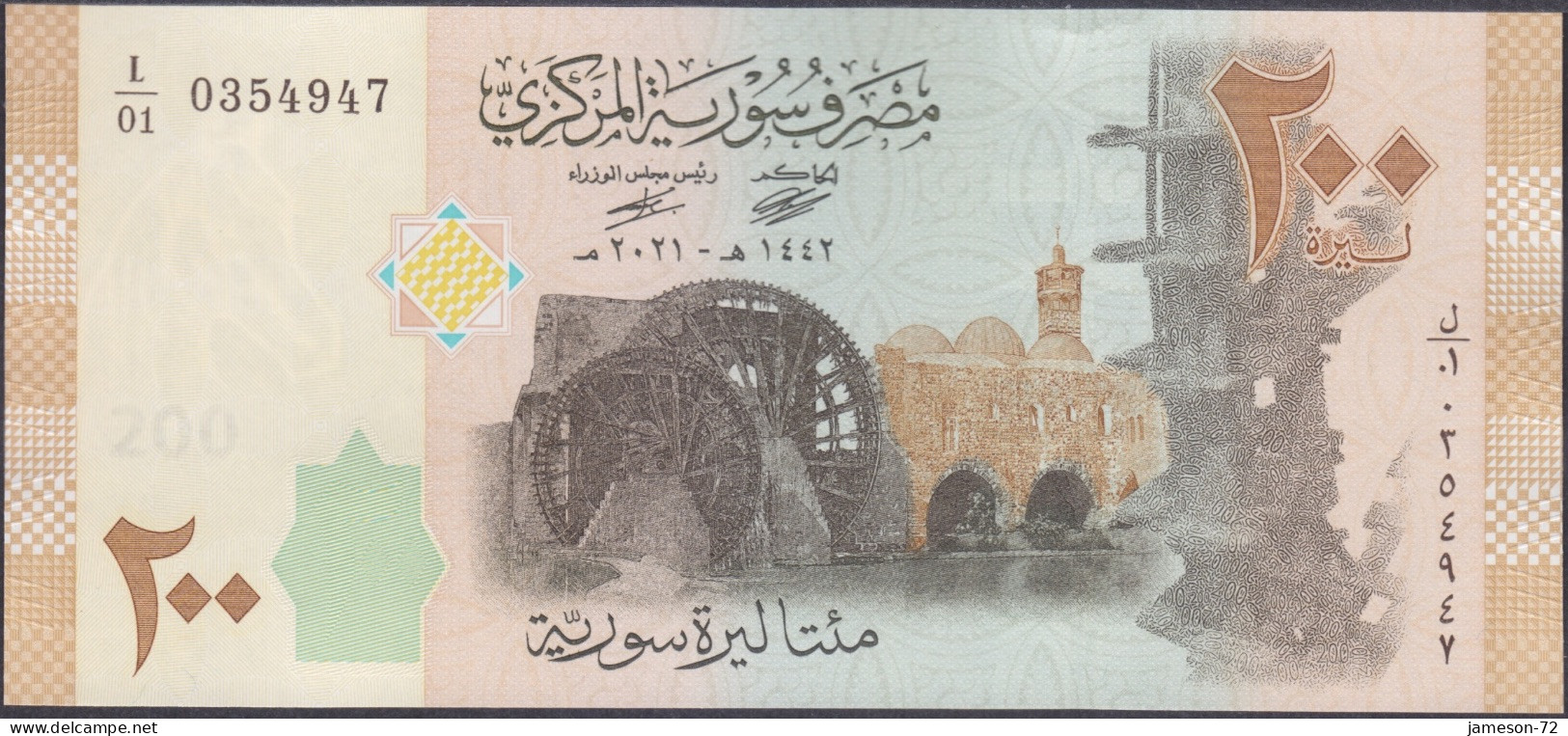 SYRIA - 200 Pounds AH1442 2021AD P# 114 Middle East Banknote - Edelweiss Coins - Syria