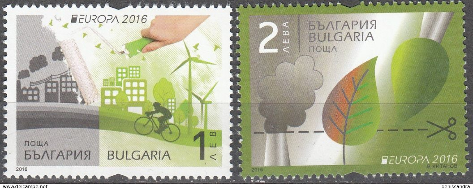 Bulgaria 2016 Yvert 4448 - 4449 Neuf ** Cote (2017) 7.60 € Europa CEPT Pensez En Vert - Unused Stamps