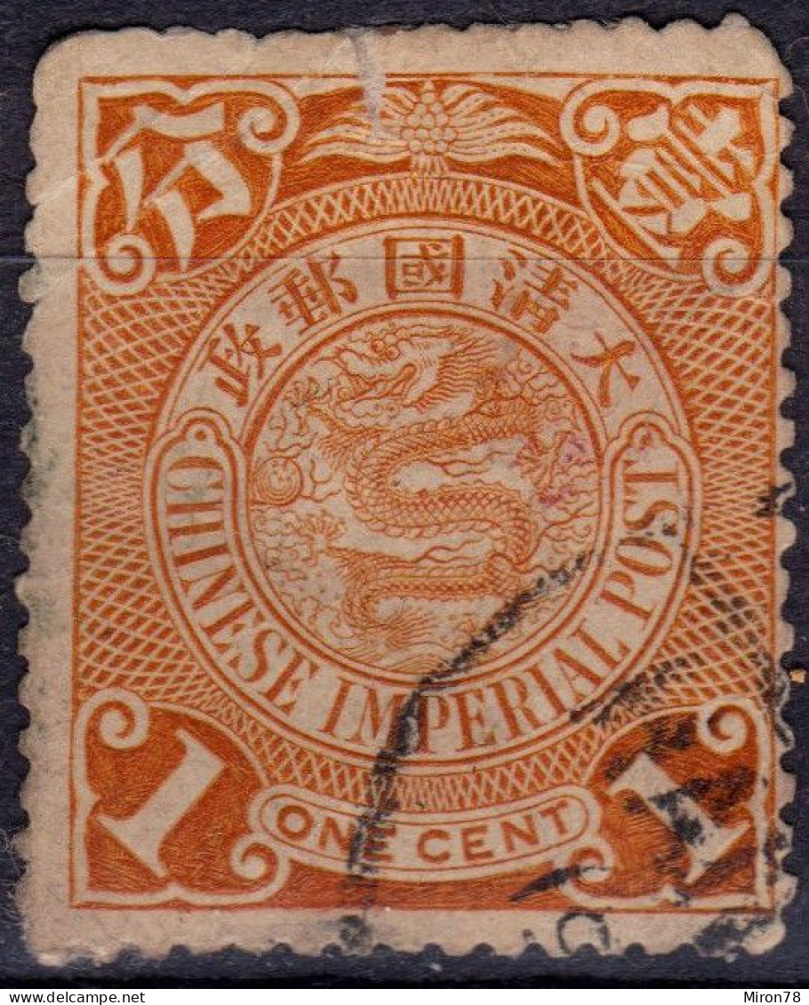 Stamp China 1898-1910 Coil Dragon 1c Combined Shipping Lot#k6 - Used Stamps