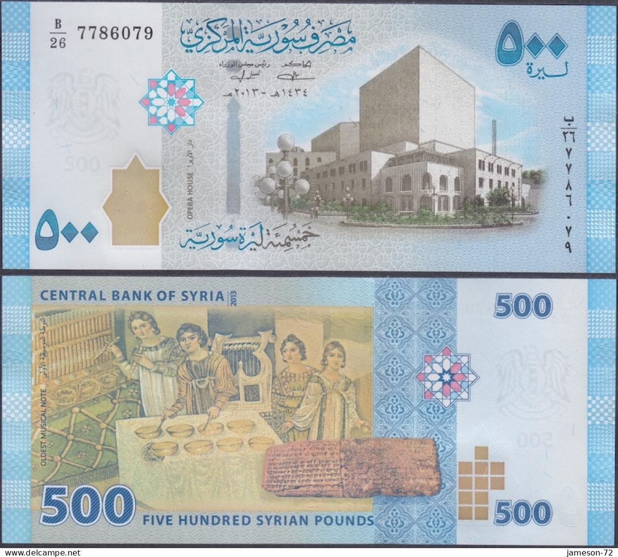 SYRIA - 500 Pounds AH1434 2013AD P# 115 Middle East Banknote - Edelweiss Coins - Syrien