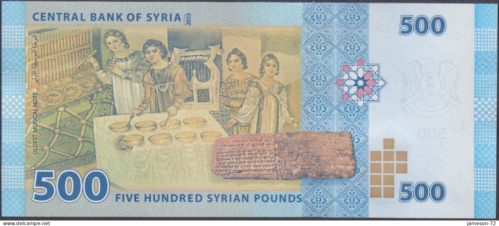 SYRIA - 500 Pounds AH1434 2013AD P# 115 Middle East Banknote - Edelweiss Coins - Syrie