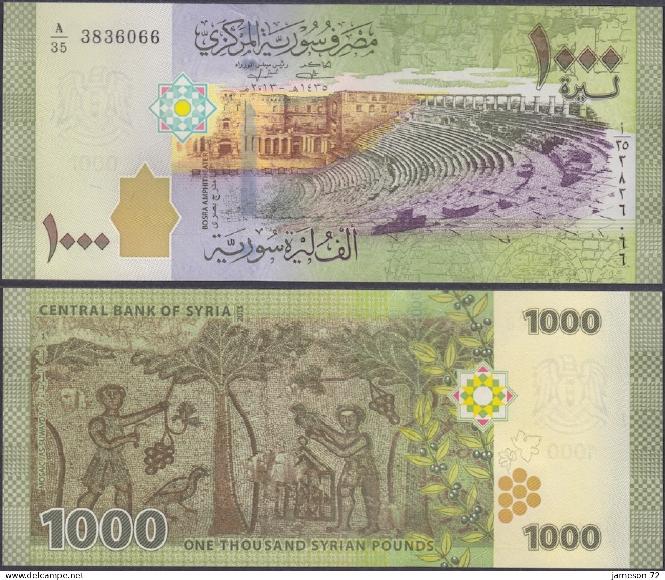 SYRIA - 1000 Pounds AH1435 2013AD P# 116 Middle East Banknote - Edelweiss Coins - Syrië
