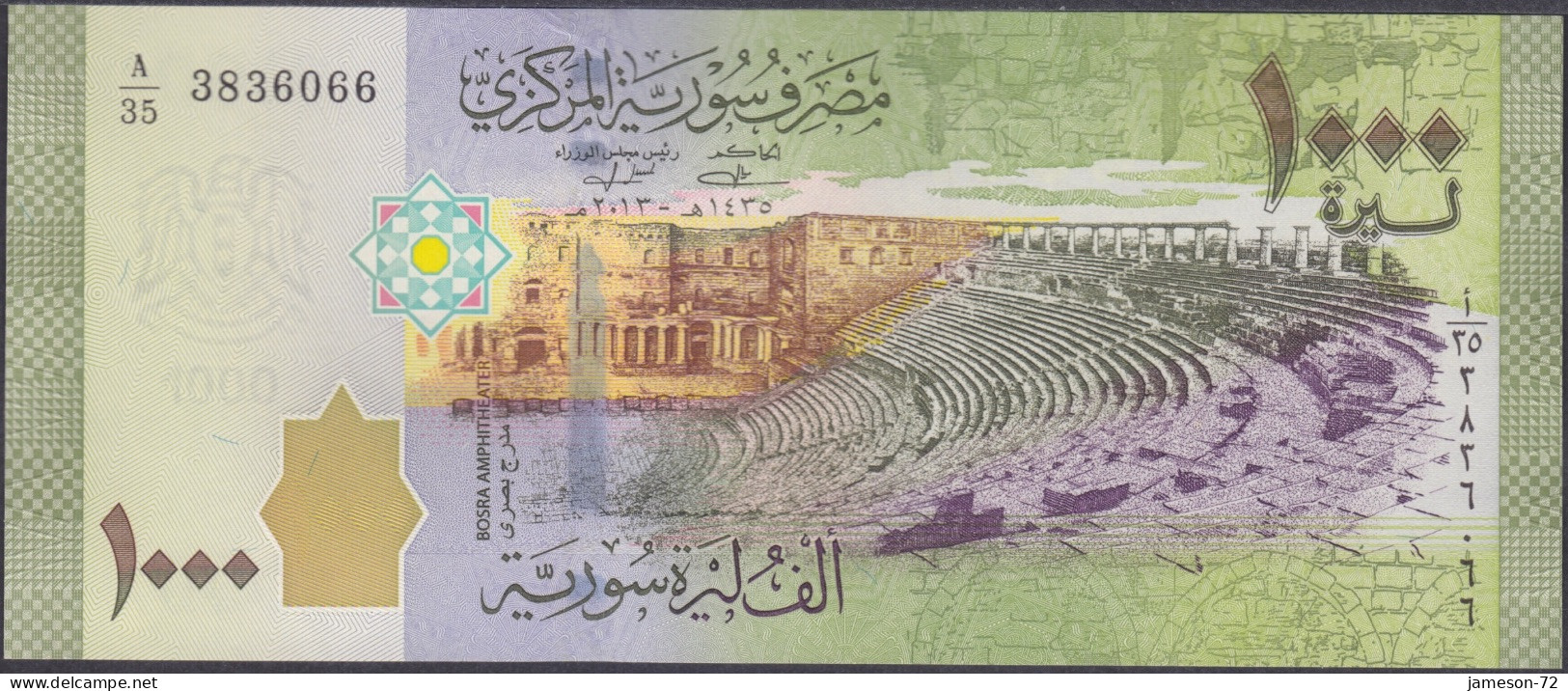 SYRIA - 1000 Pounds AH1435 2013AD P# 116 Middle East Banknote - Edelweiss Coins - Syria