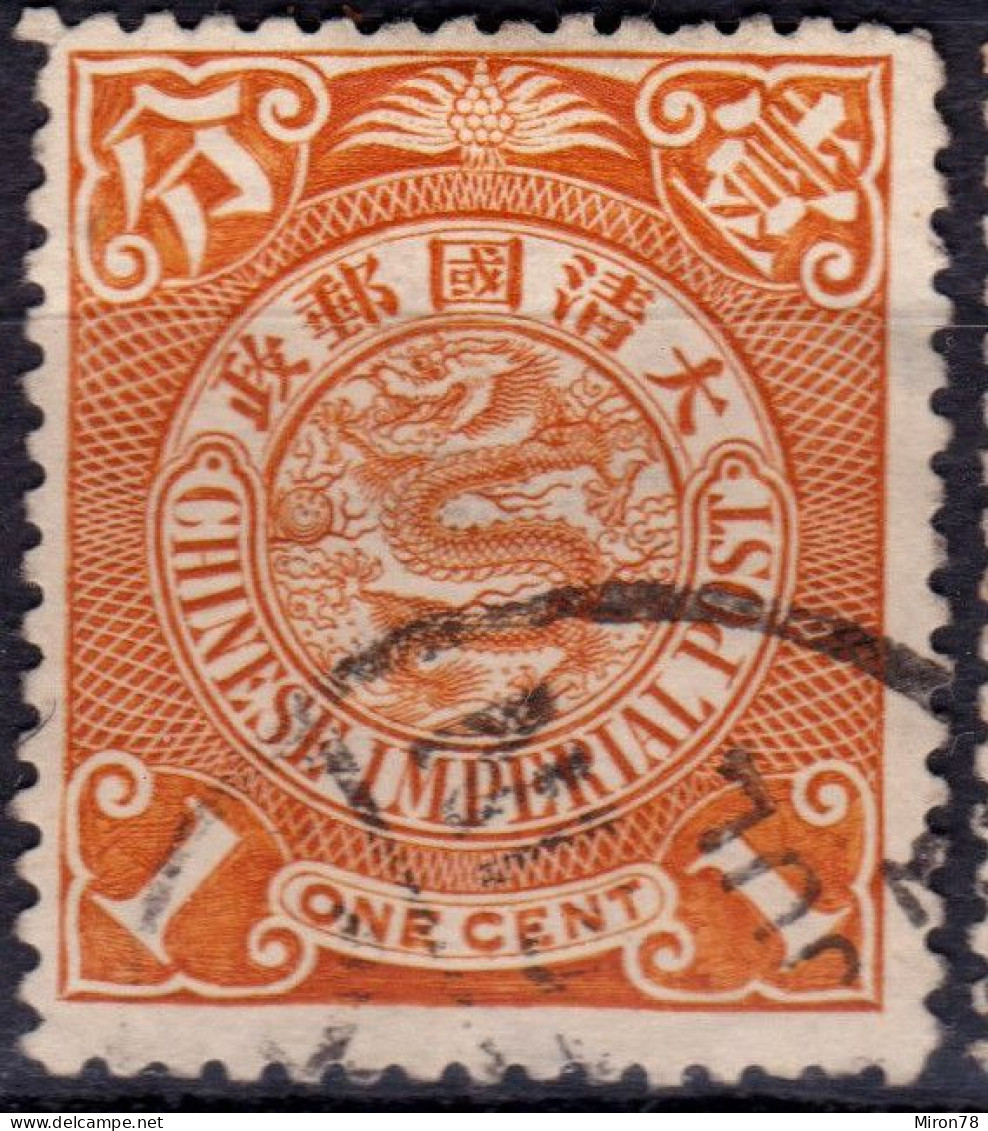 Stamp China 1898-1910 Coil Dragon 1c Combined Shipping Lot#k26 - Used Stamps