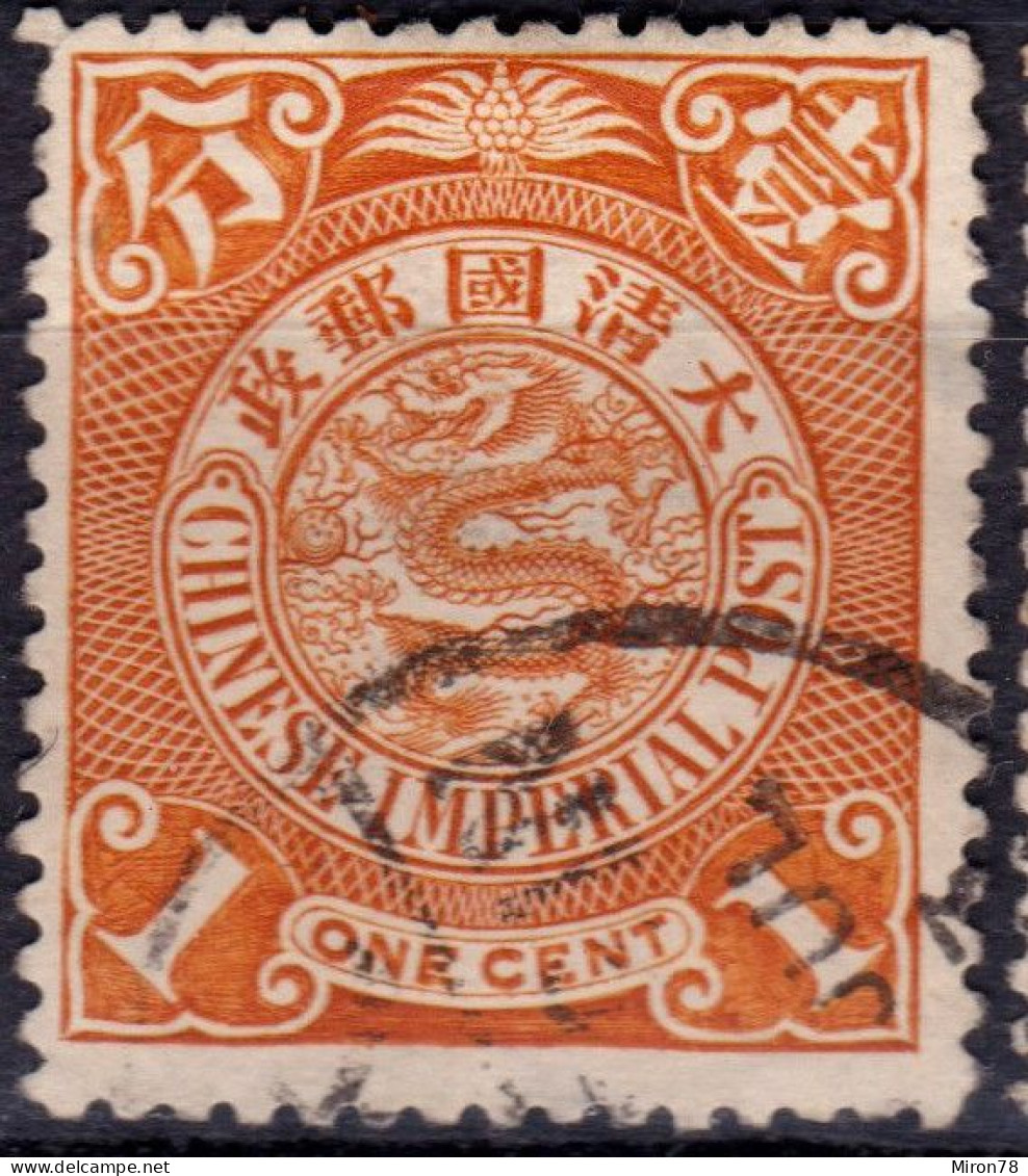 Stamp China 1898-1910 Coil Dragon 1c Combined Shipping Lot#k26 - Oblitérés