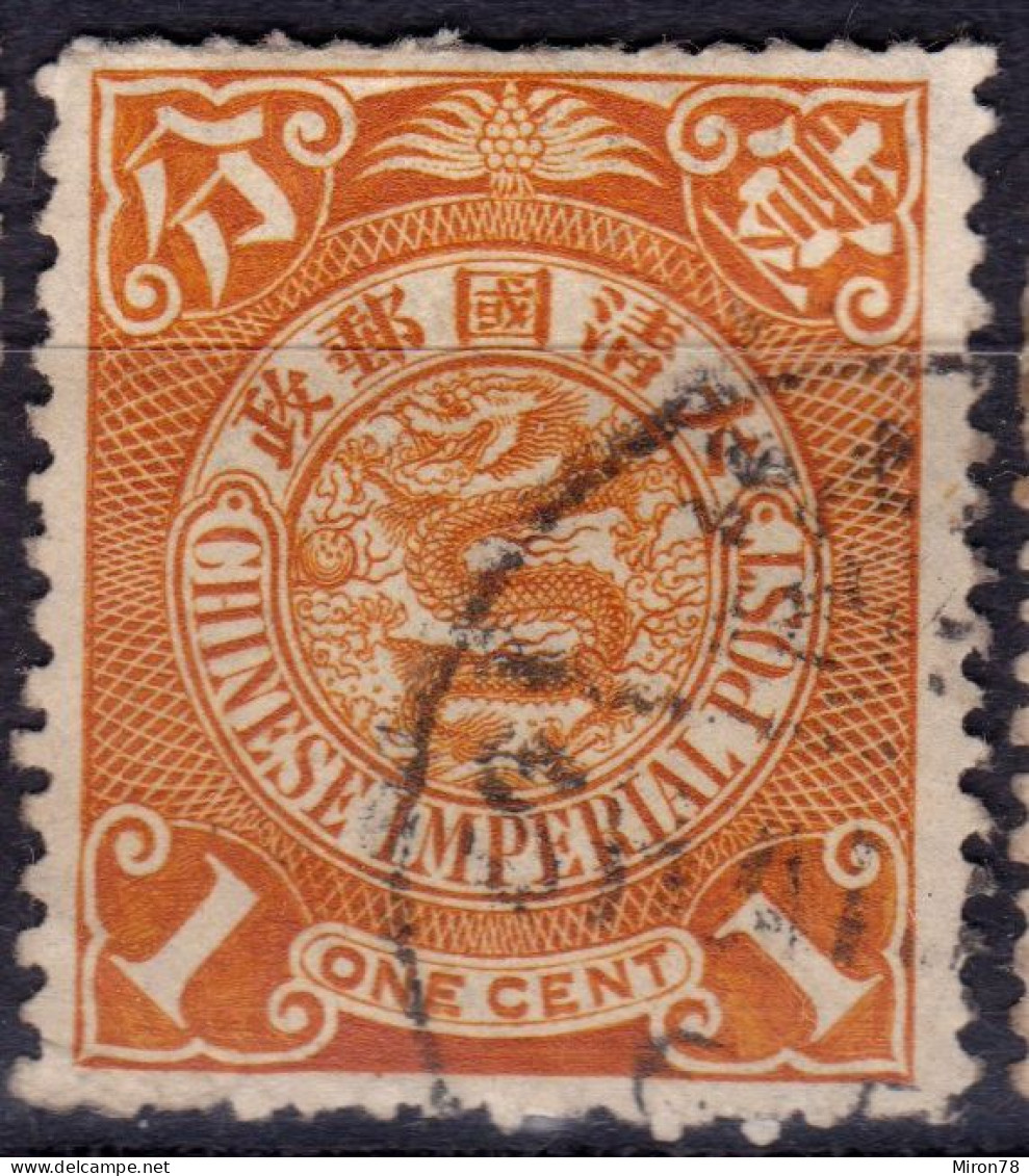 Stamp China 1898-1910 Coil Dragon 1c Combined Shipping Lot#k37 - Oblitérés