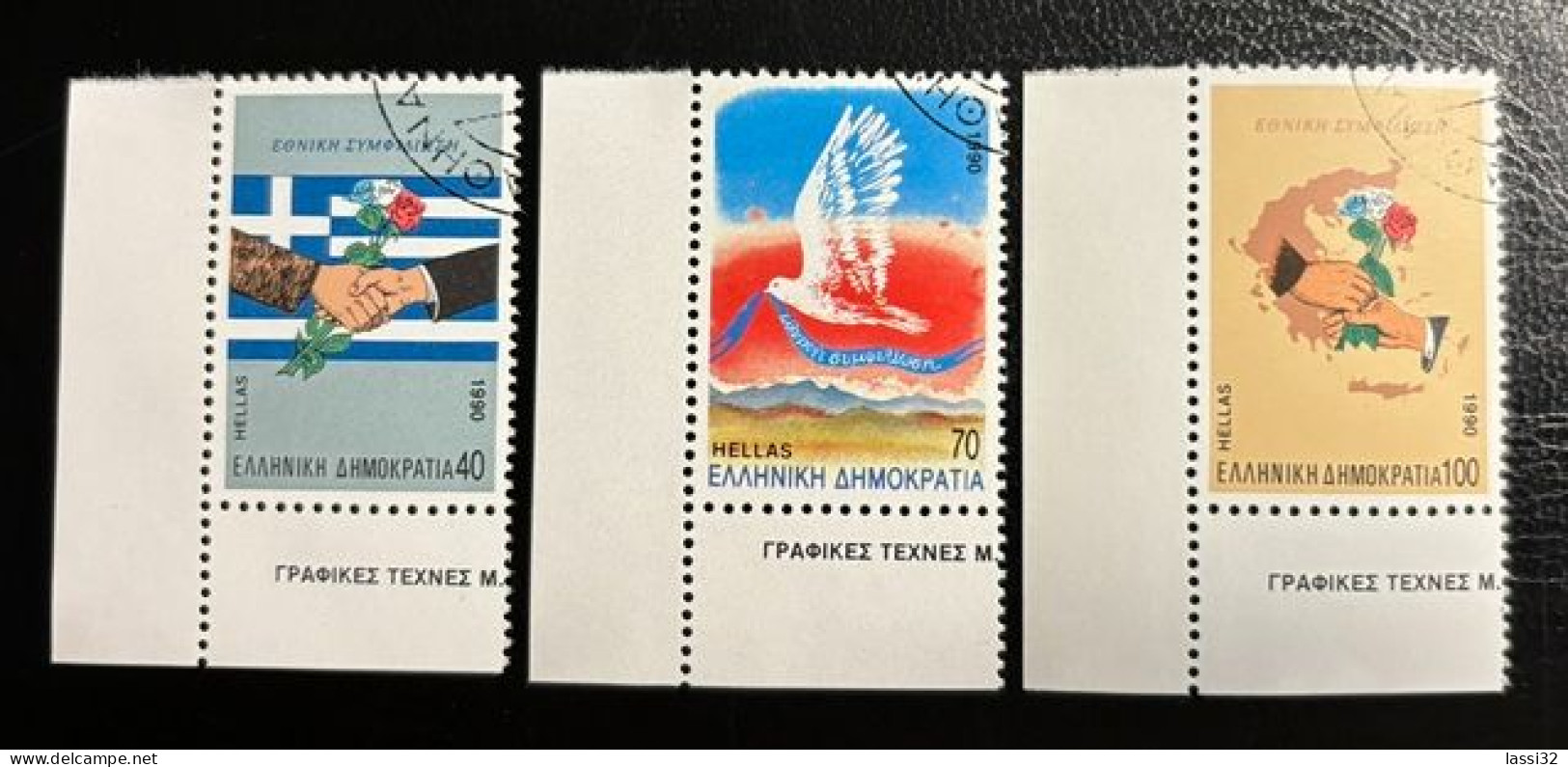 GREECE,1990, NATIONAL RECONCILIATION , USED - Gebruikt