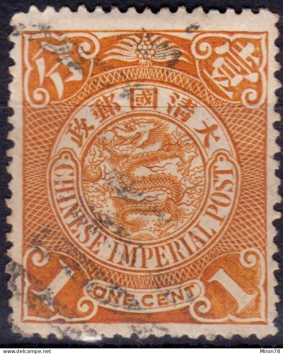 Stamp China 1898-1910 Coil Dragon 1c Combined Shipping Lot#k44 - Oblitérés