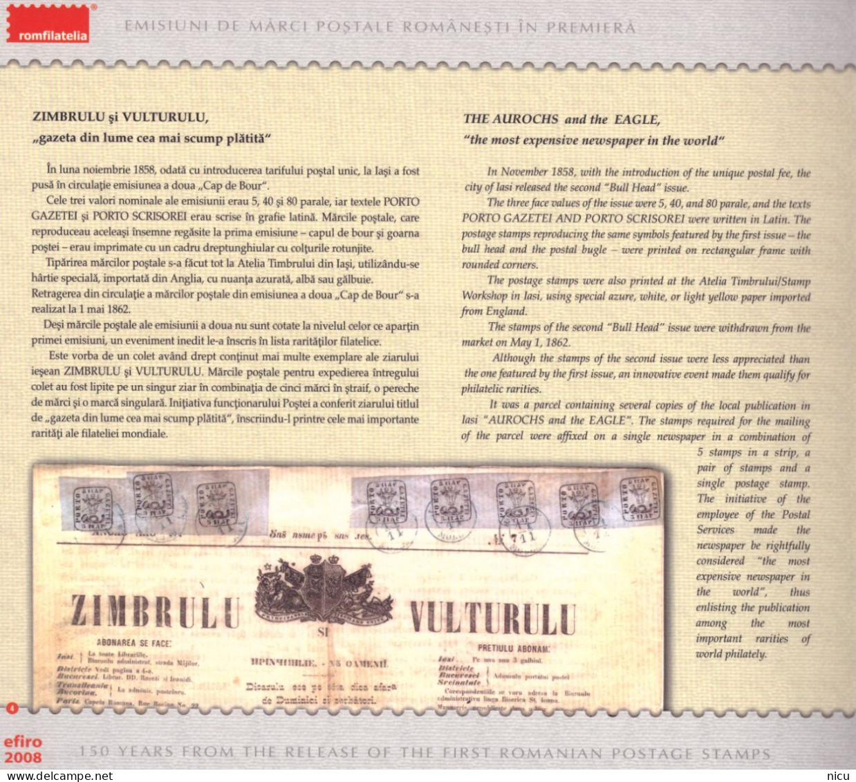 2008 - 150 YEARS FROM THE RELEASE OF THE FIRST ROMANIAN POSTAGE STAMPS - PHILATELIC ALBUM - Neufs