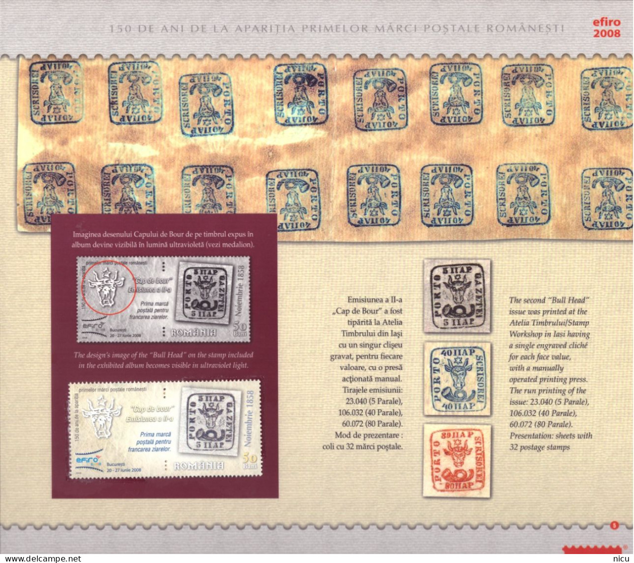 2008 - 150 YEARS FROM THE RELEASE OF THE FIRST ROMANIAN POSTAGE STAMPS - PHILATELIC ALBUM - Neufs