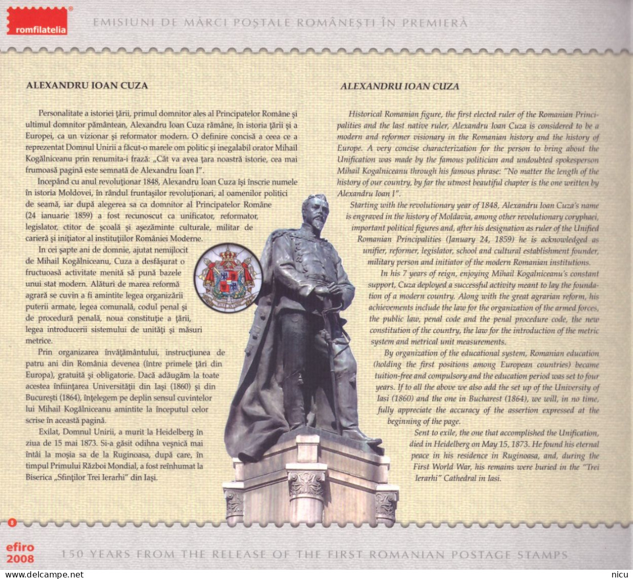 2008 - 150 YEARS FROM THE RELEASE OF THE FIRST ROMANIAN POSTAGE STAMPS - PHILATELIC ALBUM