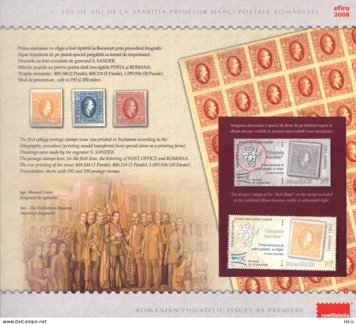 2008 - 150 YEARS FROM THE RELEASE OF THE FIRST ROMANIAN POSTAGE STAMPS - PHILATELIC ALBUM