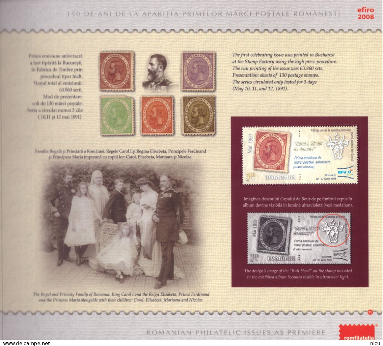 2008 - 150 YEARS FROM THE RELEASE OF THE FIRST ROMANIAN POSTAGE STAMPS - PHILATELIC ALBUM