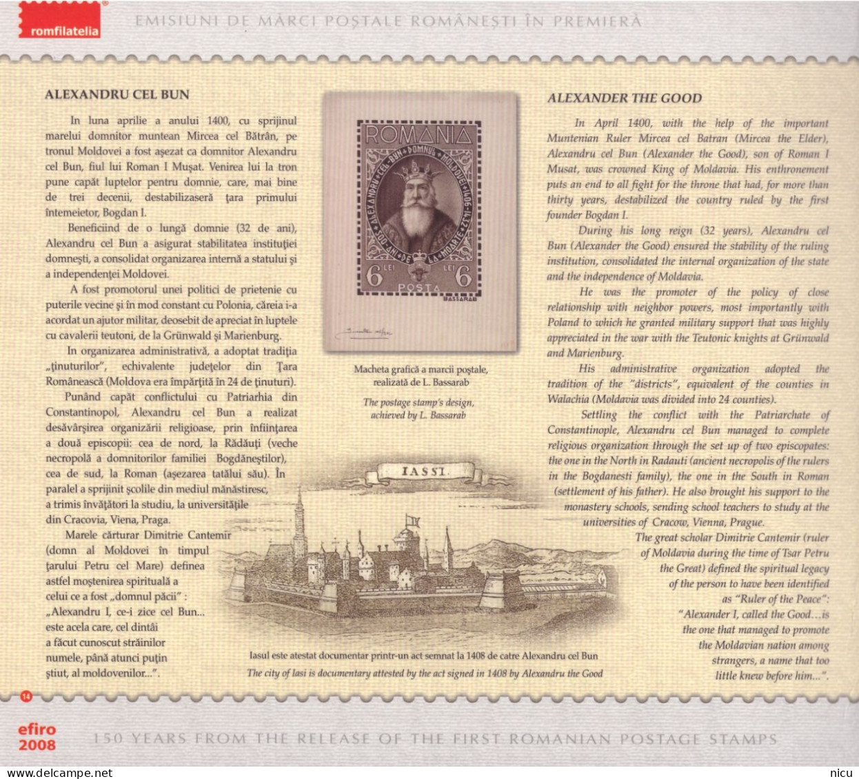 2008 - 150 YEARS FROM THE RELEASE OF THE FIRST ROMANIAN POSTAGE STAMPS - PHILATELIC ALBUM