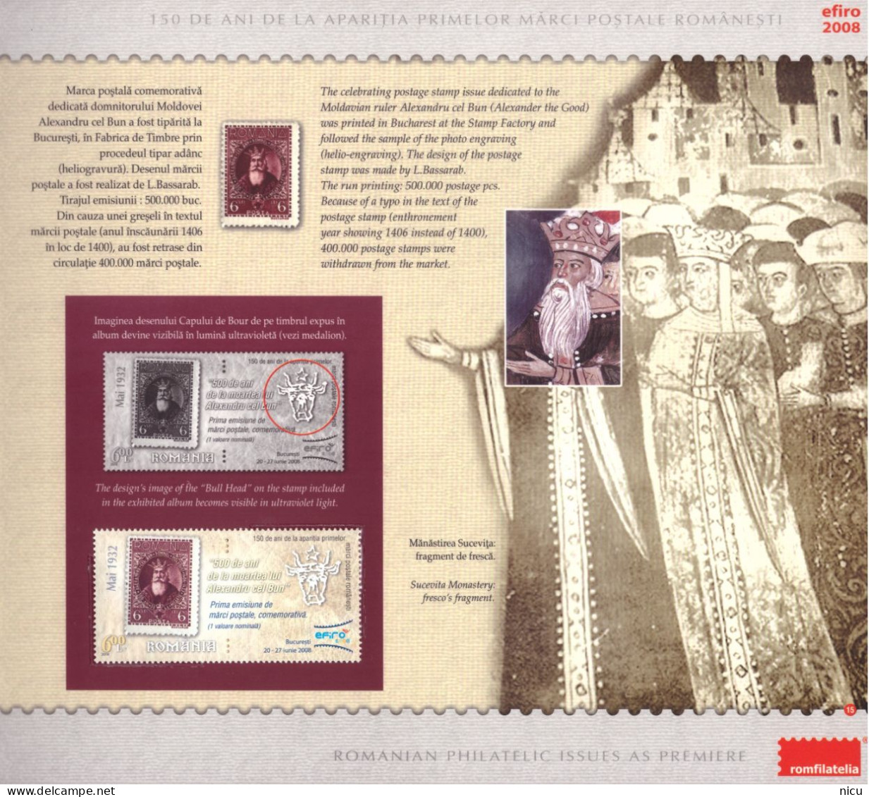 2008 - 150 YEARS FROM THE RELEASE OF THE FIRST ROMANIAN POSTAGE STAMPS - PHILATELIC ALBUM