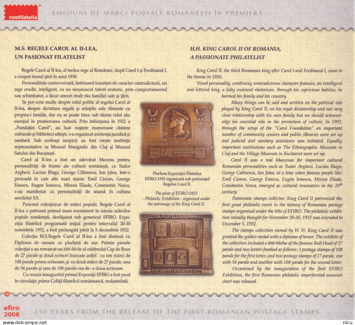 2008 - 150 YEARS FROM THE RELEASE OF THE FIRST ROMANIAN POSTAGE STAMPS - PHILATELIC ALBUM