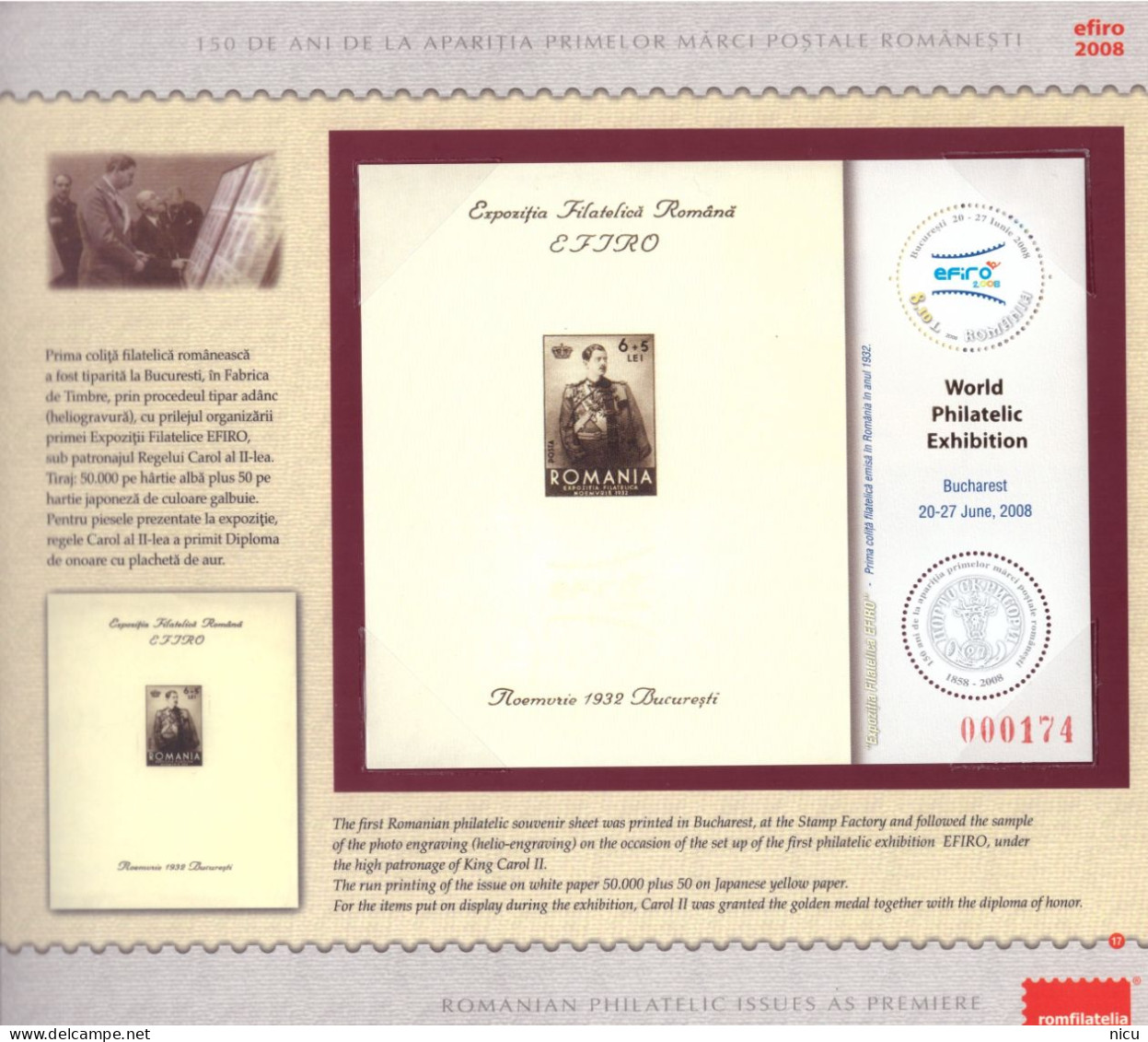 2008 - 150 YEARS FROM THE RELEASE OF THE FIRST ROMANIAN POSTAGE STAMPS - PHILATELIC ALBUM