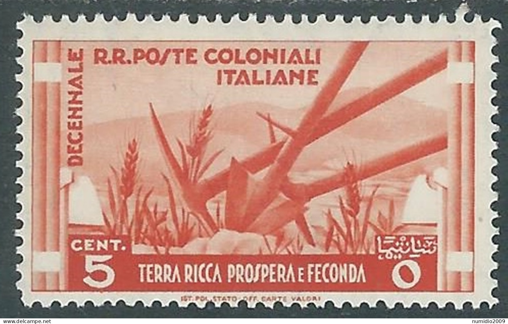 1933 EMISSIONI GENERALI DECENNALE 5 CENT MH * - RA15-6 - Emissions Générales