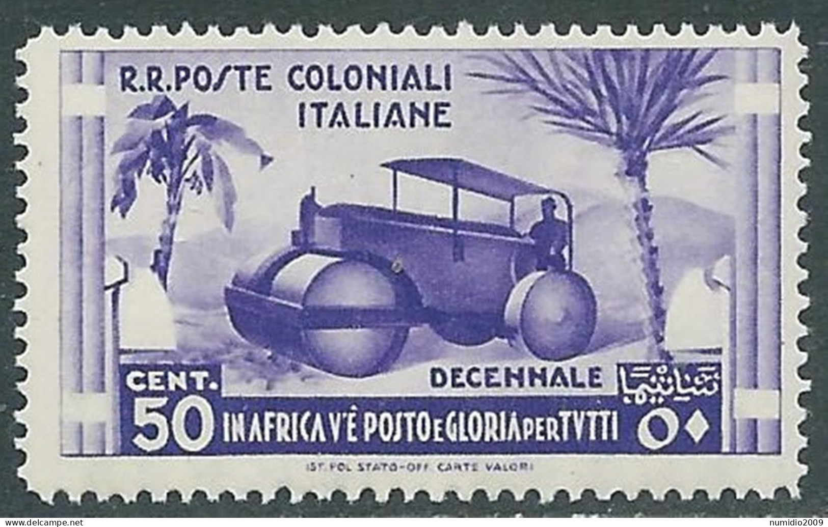 1933 EMISSIONI GENERALI DECENNALE 50 CENT MNH ** - RA15-6 - Amtliche Ausgaben