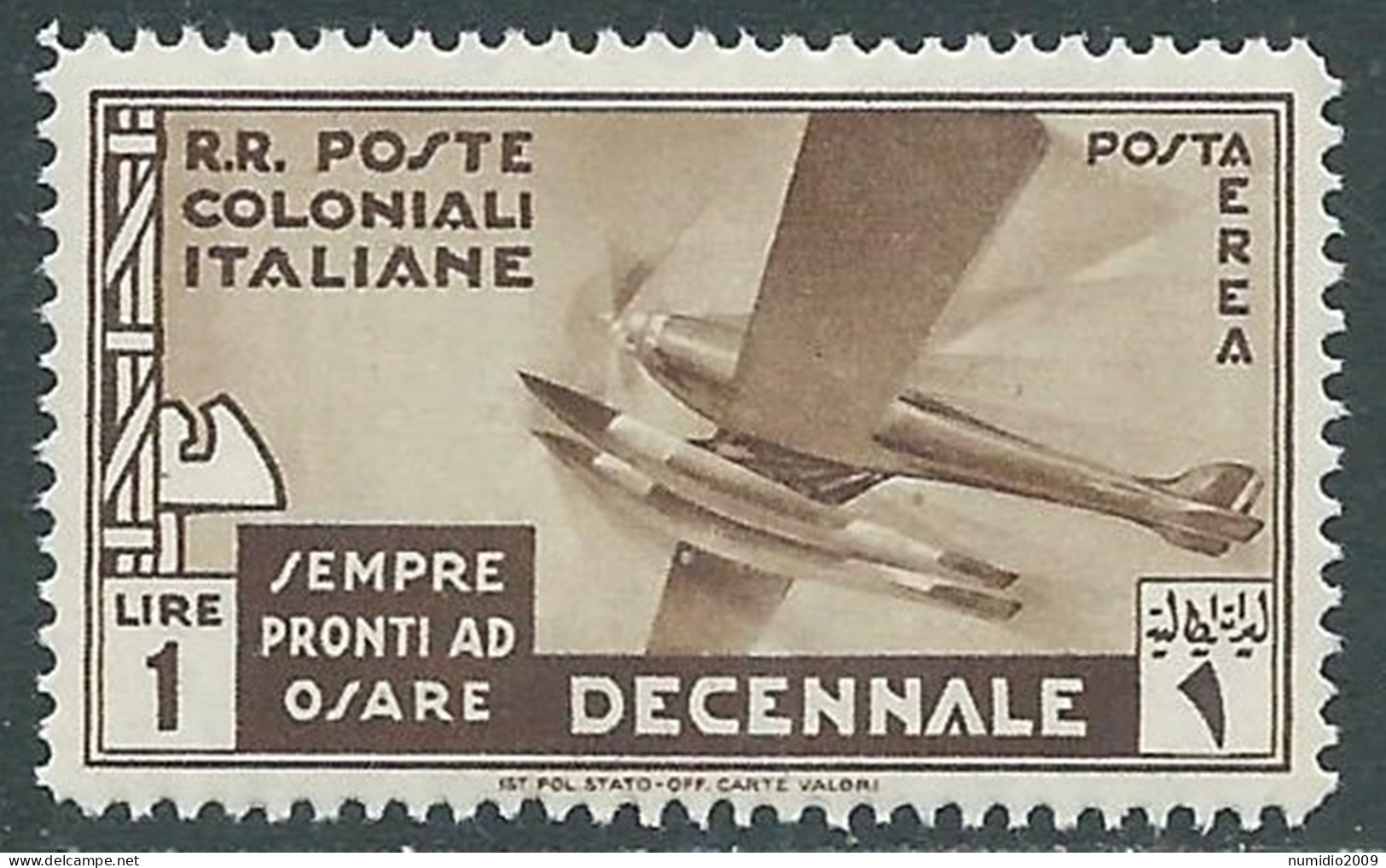 1933 EMISSIONI GENERALI DECENNALE POSTA AEREA 1 LIRA MNH ** - RA23 - General Issues