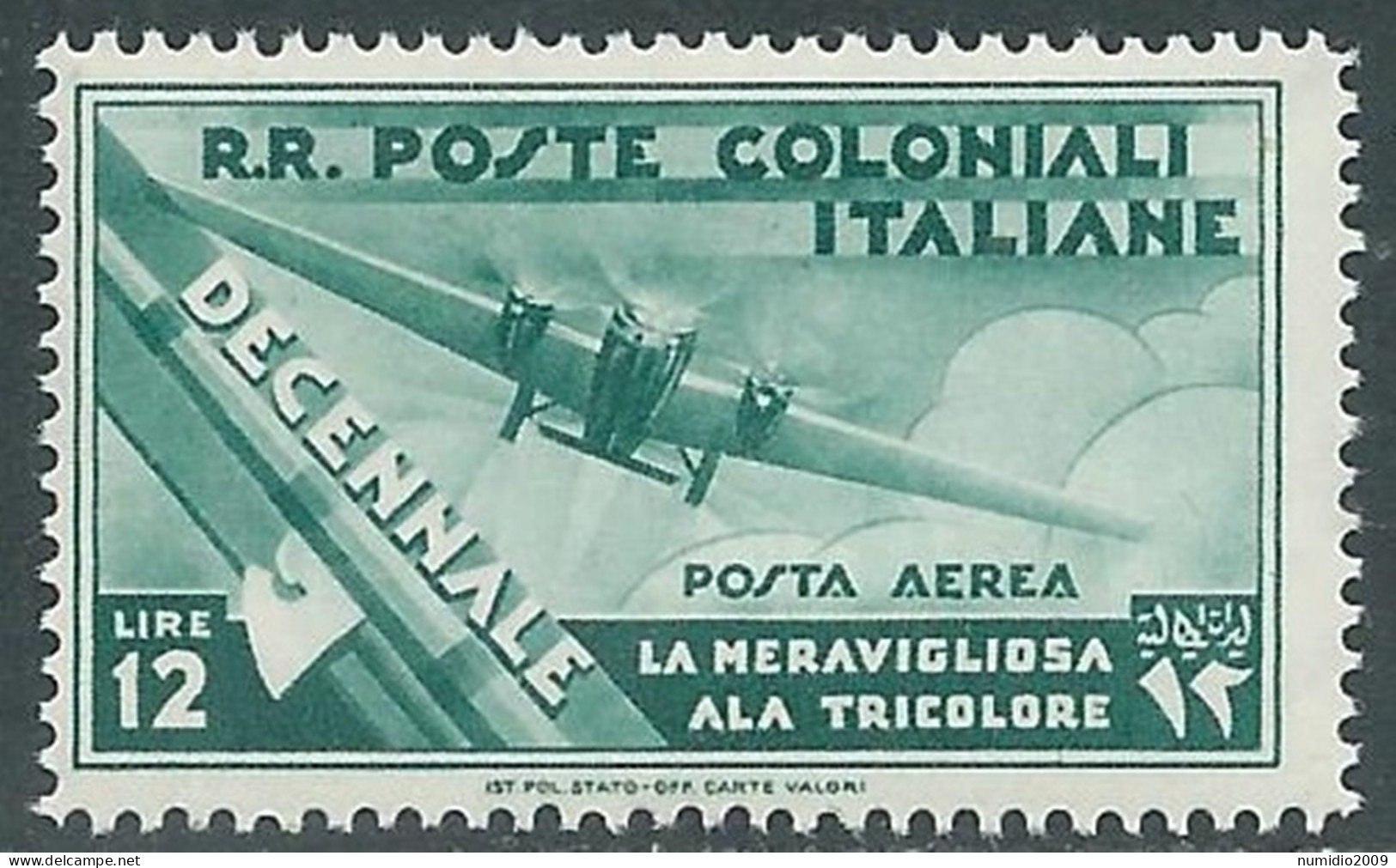 1933 EMISSIONI GENERALI DECENNALE POSTA AEREA 12 LIRE MNH ** - RA23 - General Issues