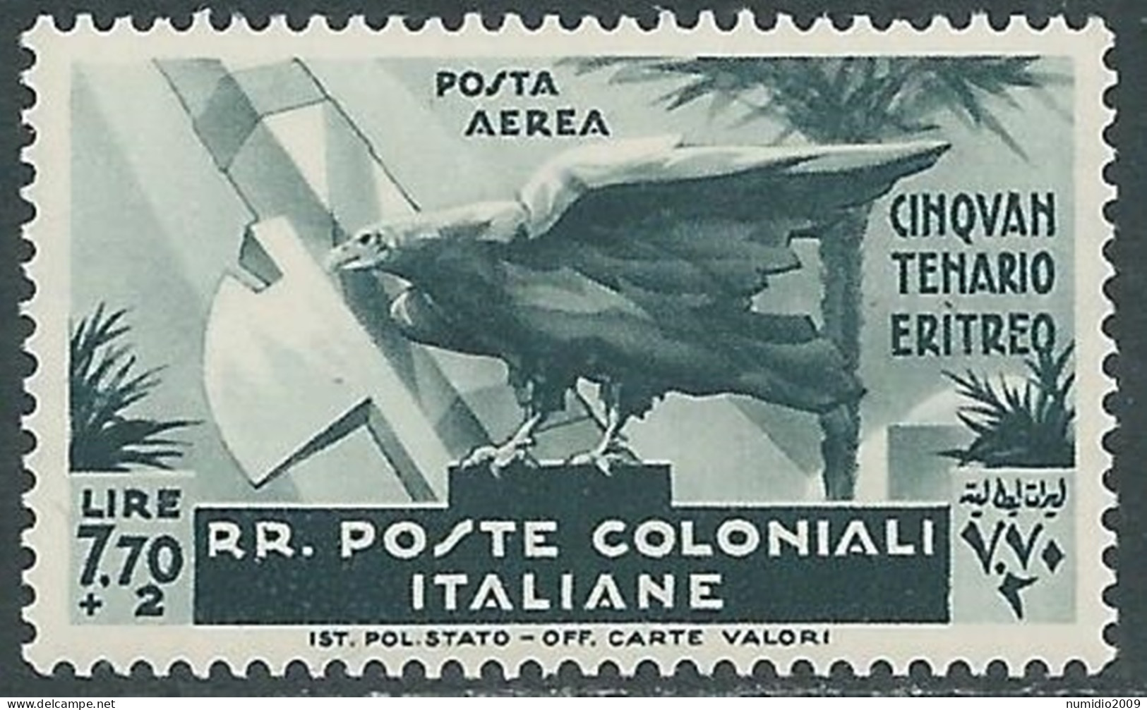 1933 EMISSIONI GENERALI POSTA AEREA CINQUANTENARIO 7,70 LIRE MNH ** RA15-6 - General Issues