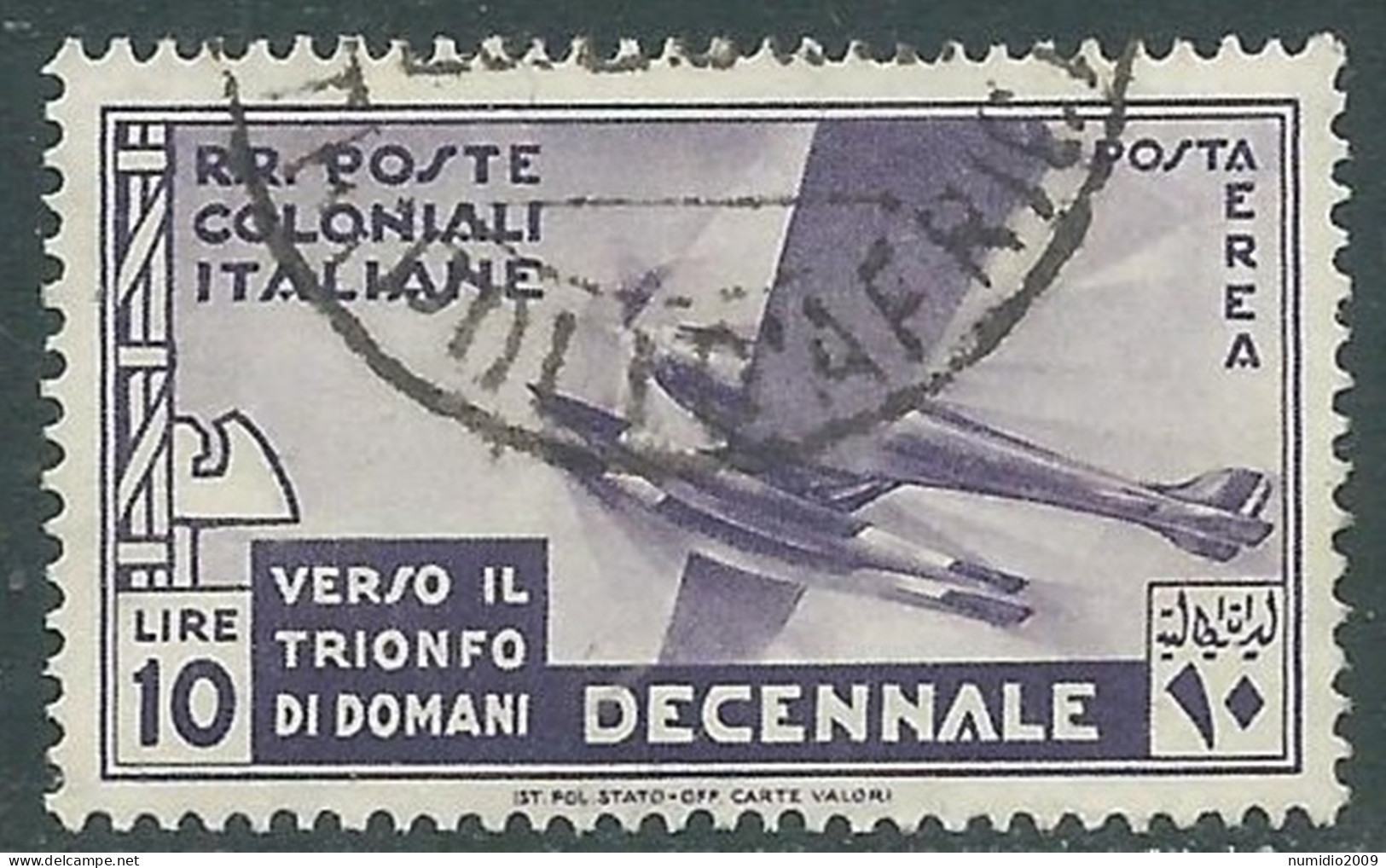 1933 EMISSIONI GENERALI POSTA AEREA USATO DECENNALE 10 LIRE - RA6-9 - General Issues