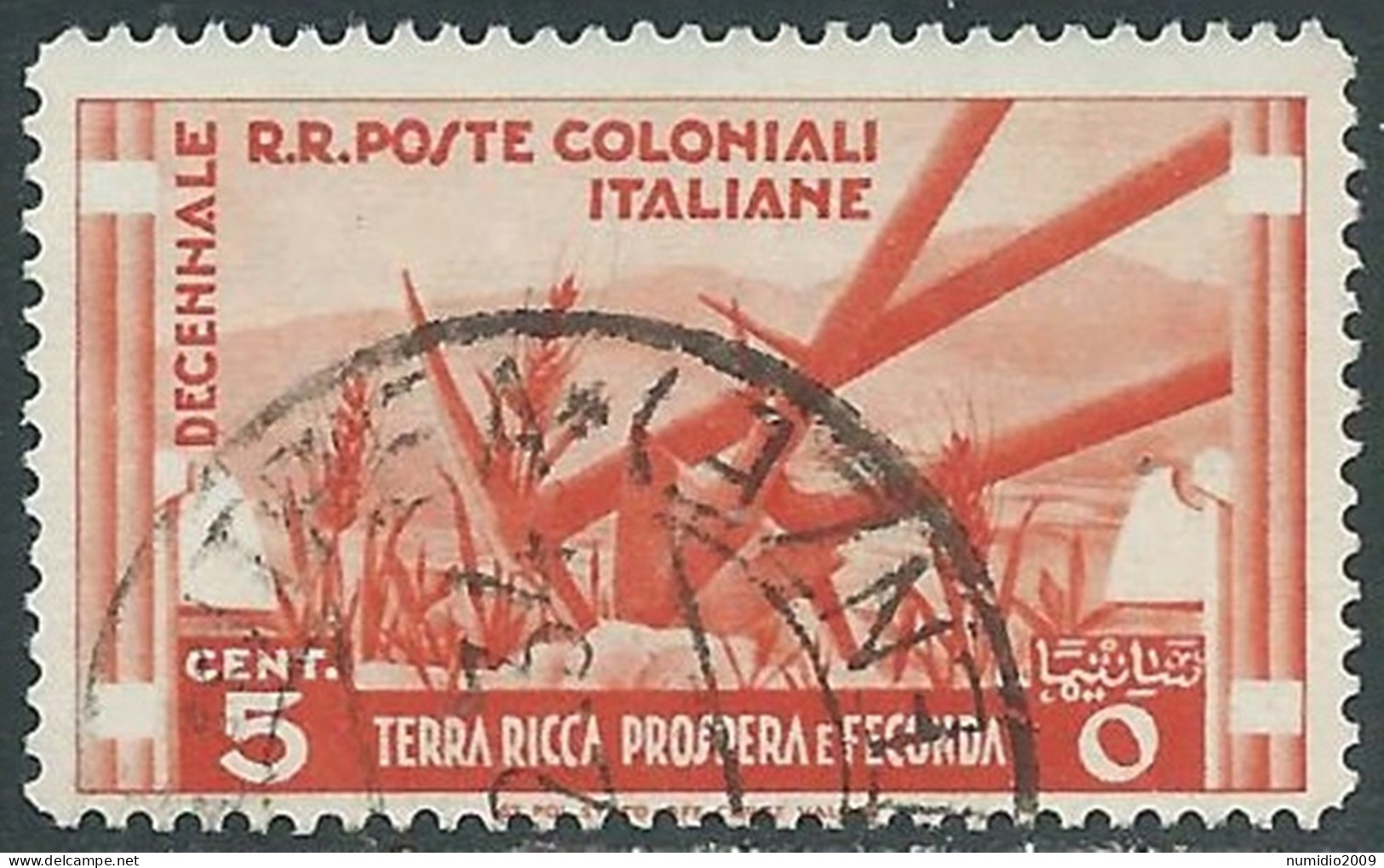 1933 EMISSIONI GENERALI USATO DECENNALE 5 CENT - RA6-5 - Emissioni Generali