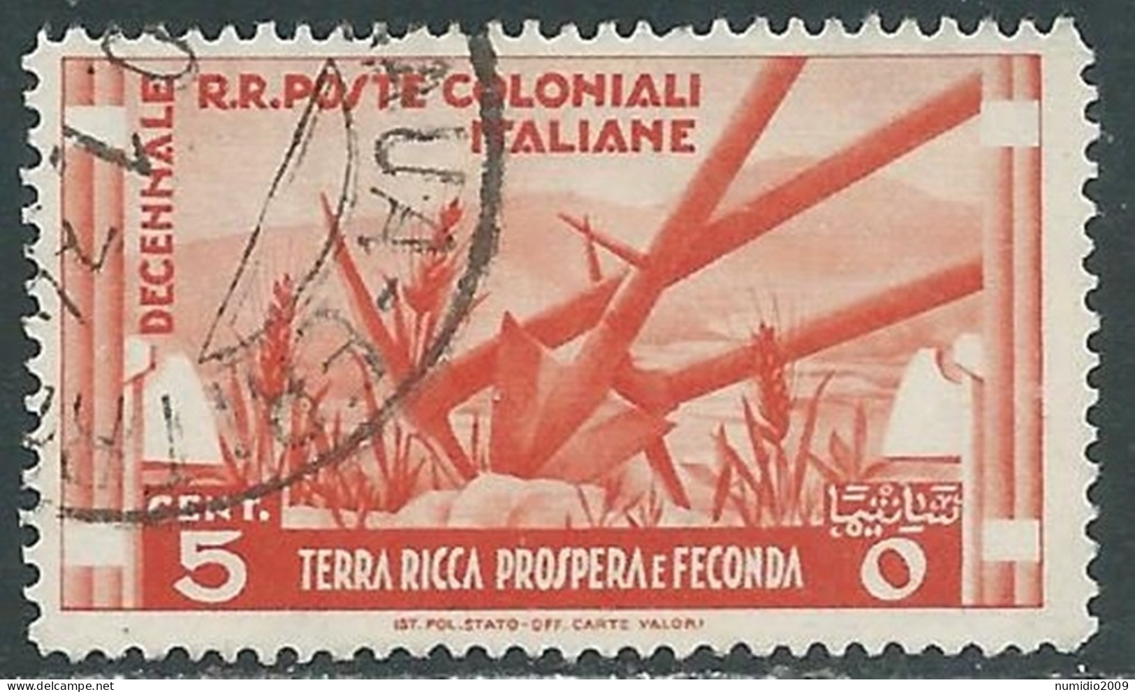 1933 EMISSIONI GENERALI USATO DECENNALE 5 CENT - RA6-8 - Emissions Générales