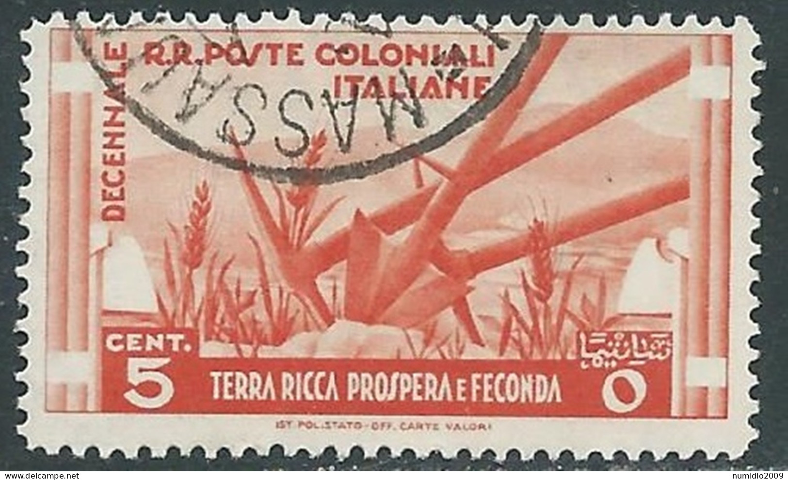 1933 EMISSIONI GENERALI USATO DECENNALE 5 CENT - RA8-3 - Emissions Générales