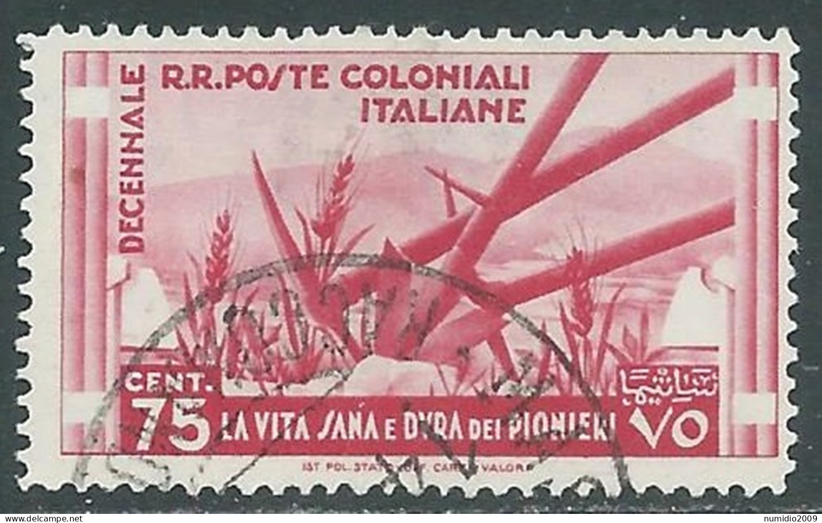 1933 EMISSIONI GENERALI USATO DECENNALE 75 CENT - RA6-5 - Emissions Générales