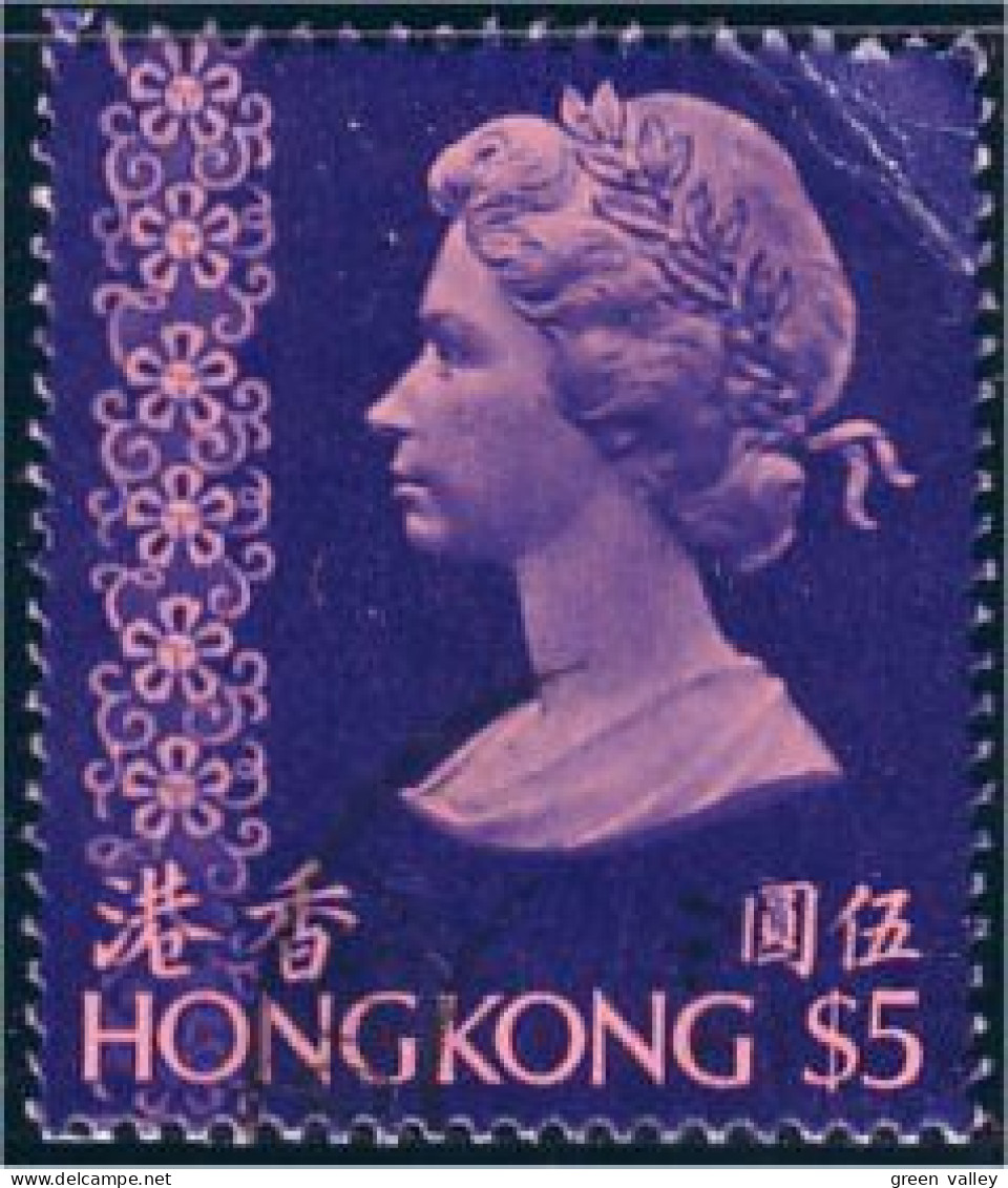 490 Hong Kong $5 Queen Light Fold At Top Right (HKG-30) - Usados