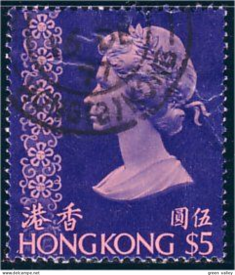490 Hong Kong $5 Queen (HKG-29) - Used Stamps