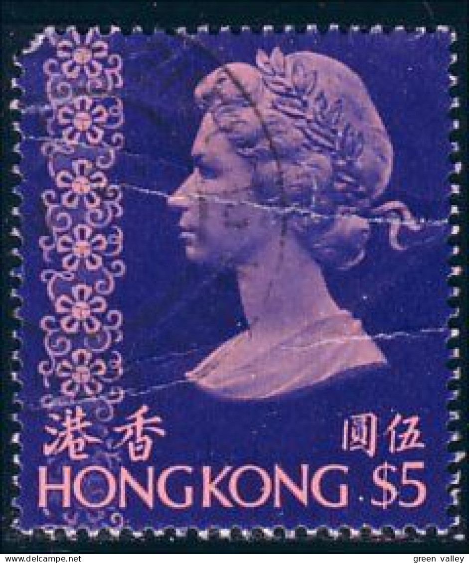 490 Hong Kong $5 Queen (HKG-31) - Usati