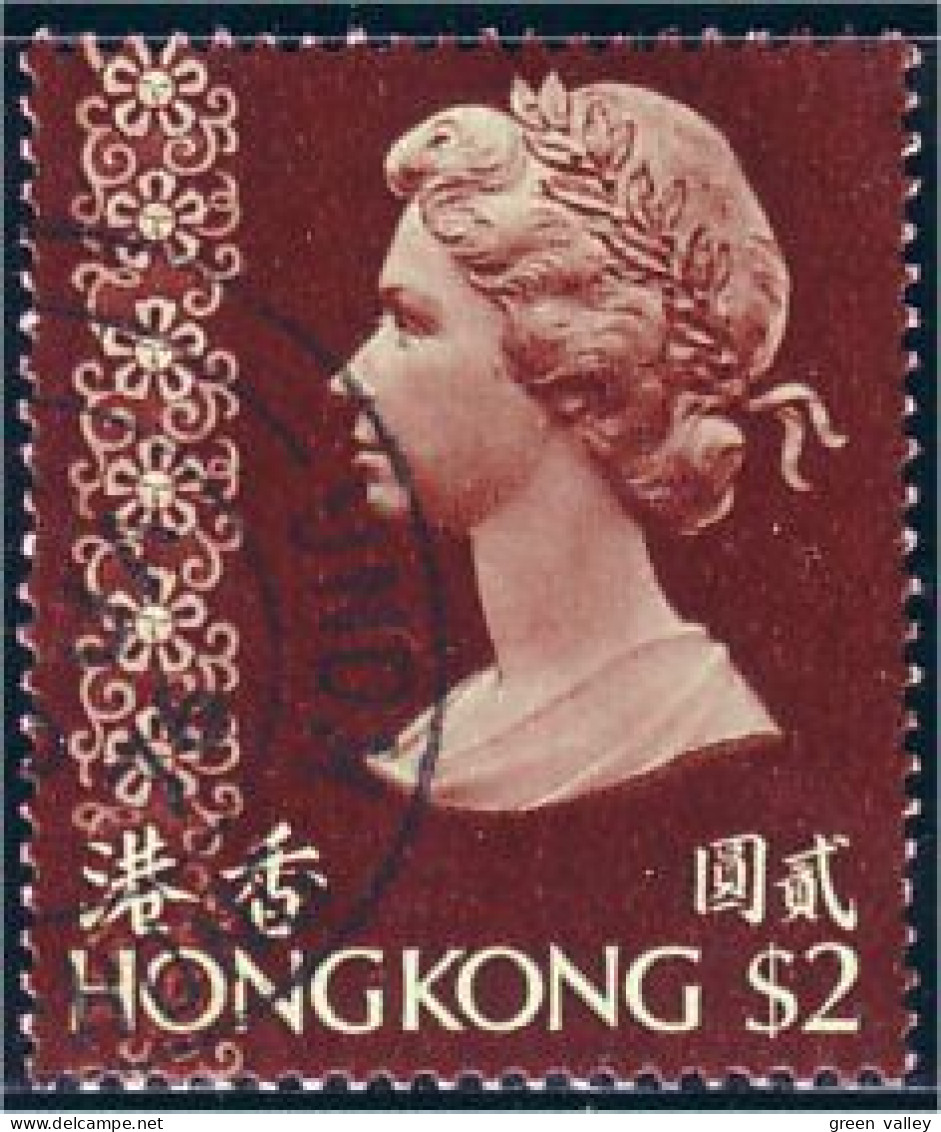 490 Hong Kong $2 Queen (HKG-26) - Gebruikt