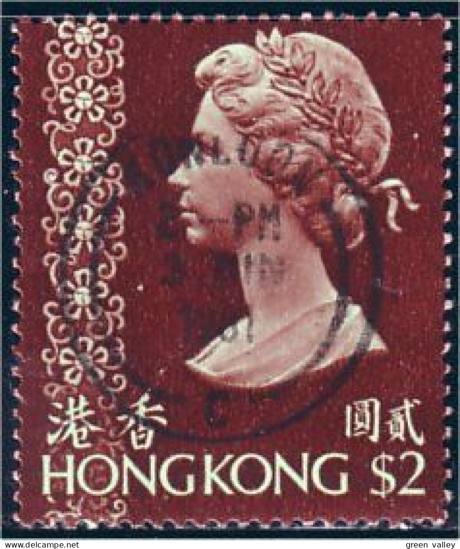 490 Hong Kong $2 Queen Very Nice 1961 Cancel (HKG-24) - Used Stamps