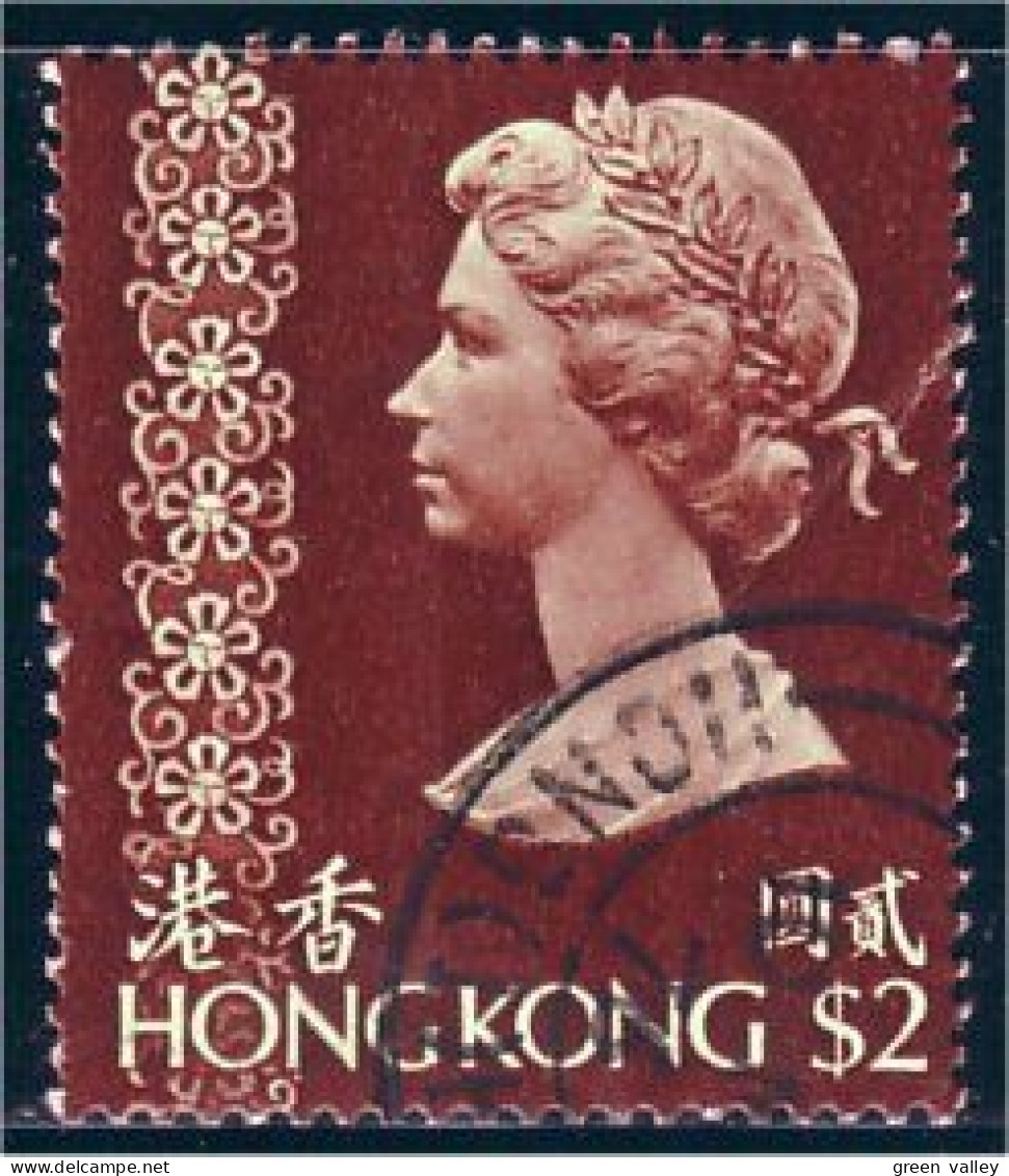 490 Hong Kong $2 Queen (HKG-25) - Used Stamps