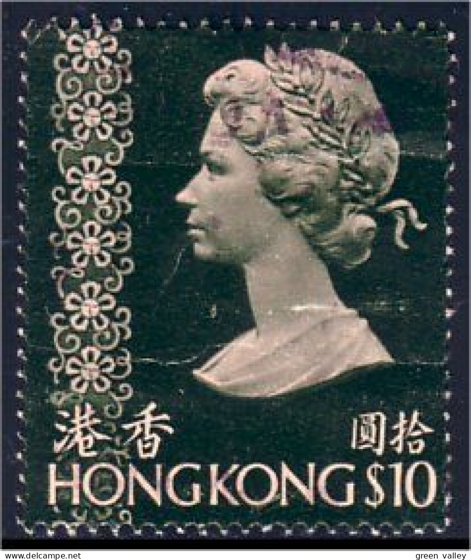 490 Hong Kong $10 Definitive (HKG-3) - Used Stamps