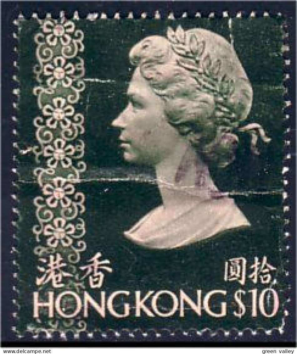 490 Hong Kong $10 Definitive (HKG-2) - Used Stamps