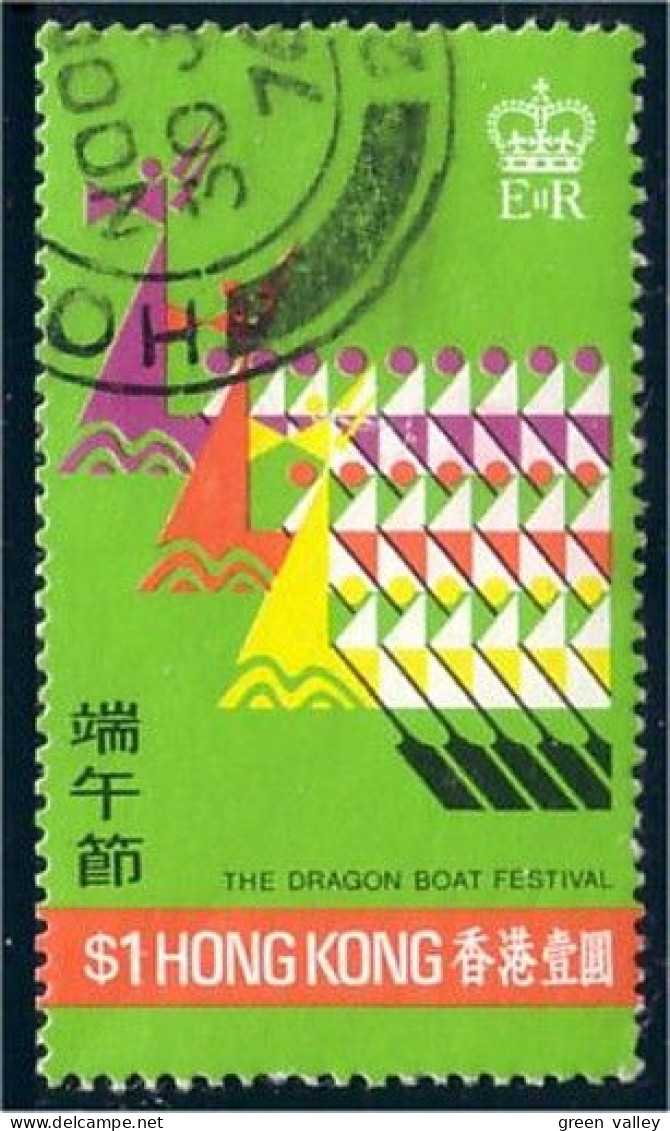 490 Hong Kong Dragon Boat Festival Carnaval Carnival (HKG-17) - Carnavales