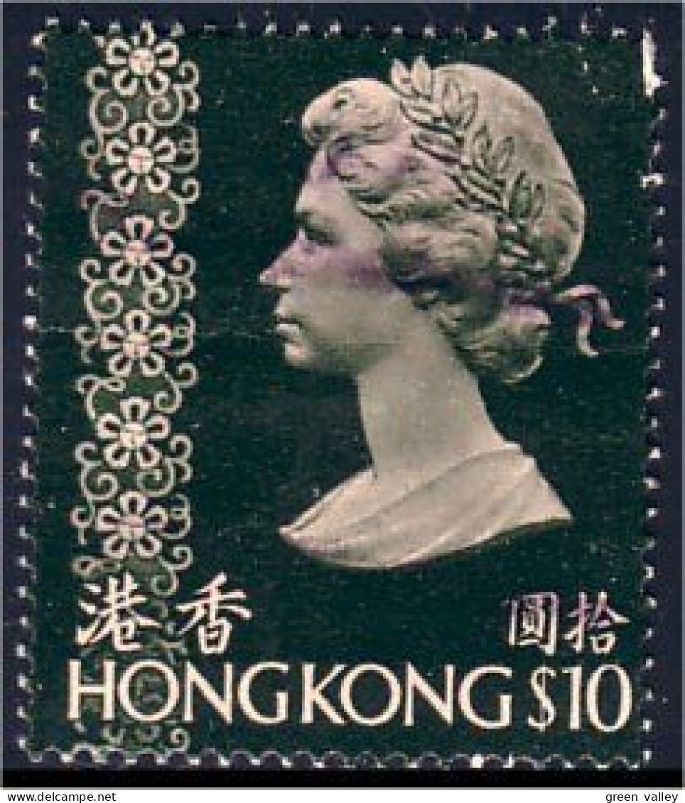 490 Hong Kong $10 Definitive (HKG-4) - Used Stamps