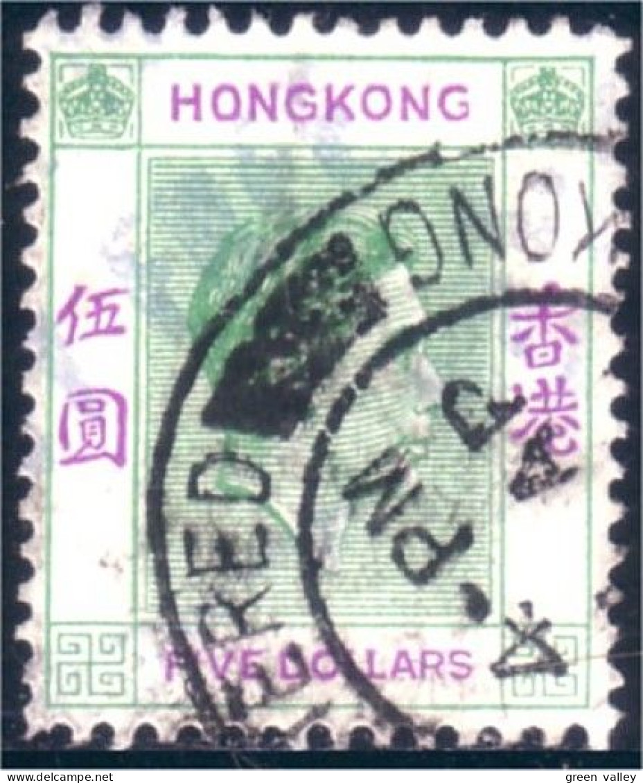 490 Hong Kong FIVE Dollars (HKG-8) - Gebruikt