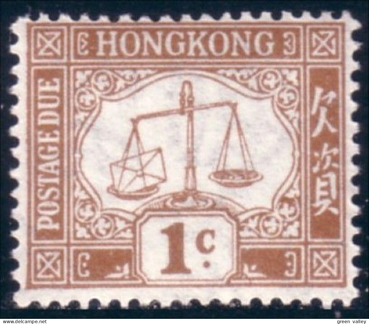 490 Hong Kong 1c Postage Due MNH ** Neuf SC (HKG-21) - Strafport