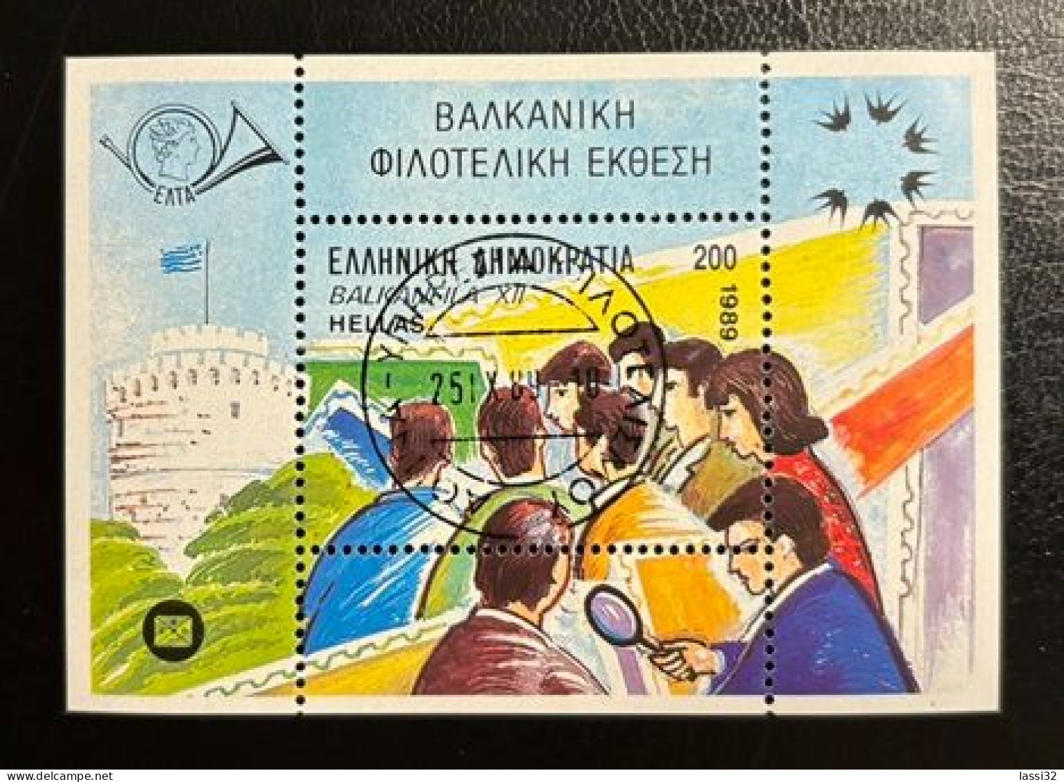 GREECE,1989, GREEK CASTLES, USED - Used Stamps