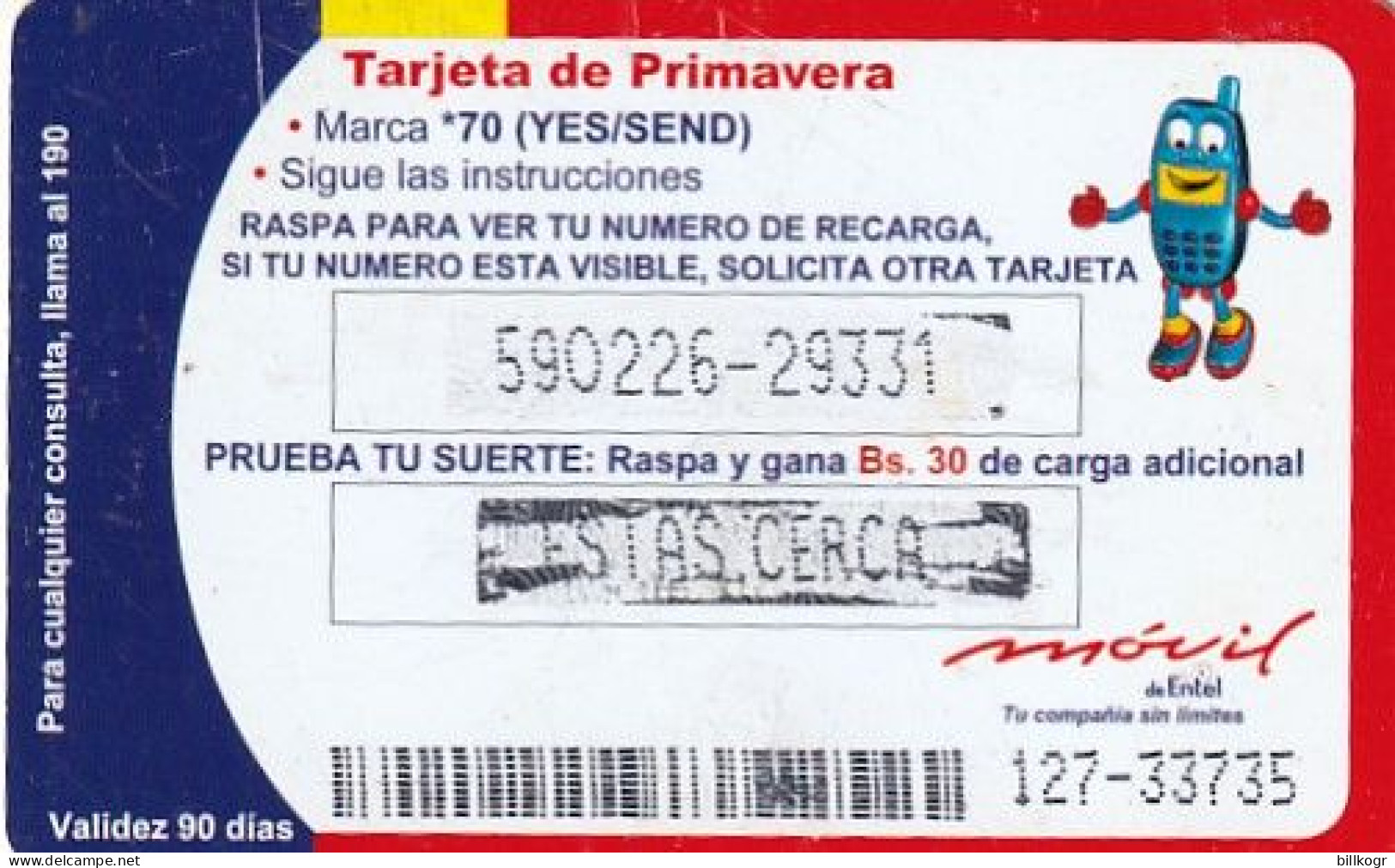 BOLIVIA - Flower, Hola Movil By Entel Prepaid Card Bs 50, Used - Bolivien