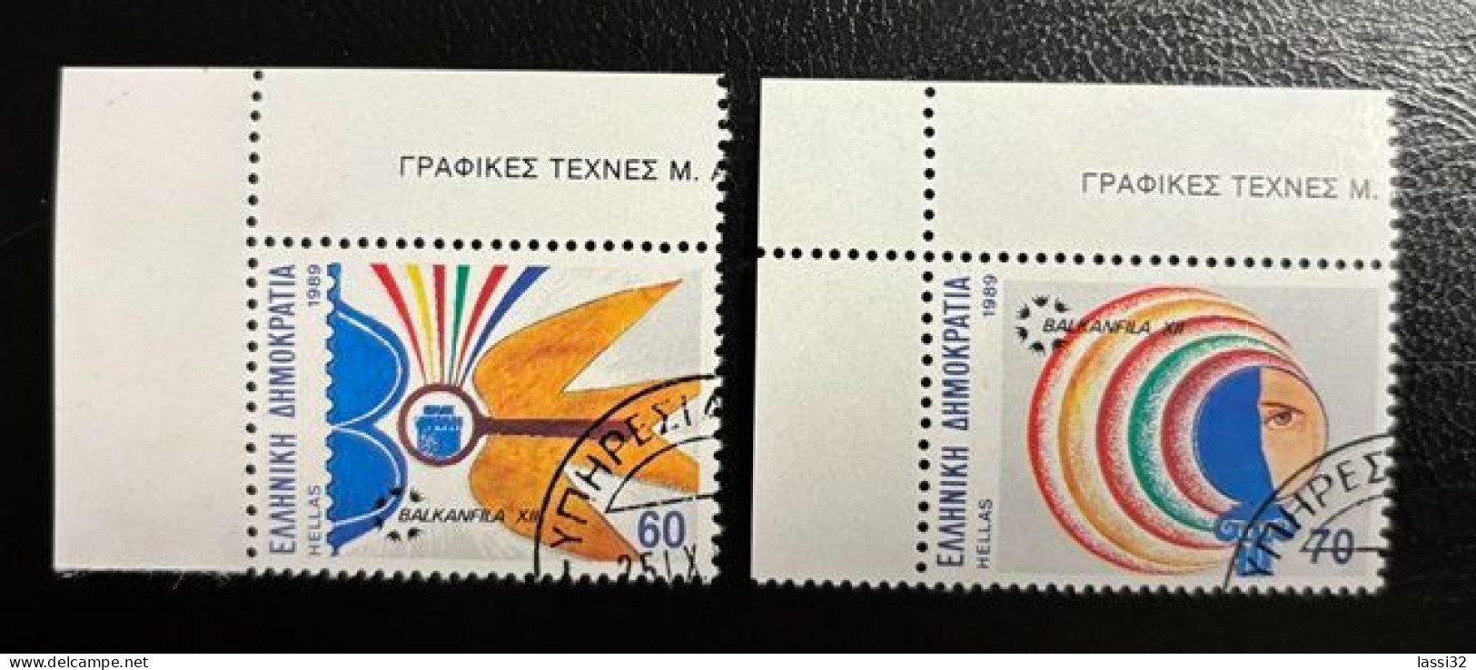 GREECE,1989, BALCANFILA EXHIBITION, USED - Gebruikt