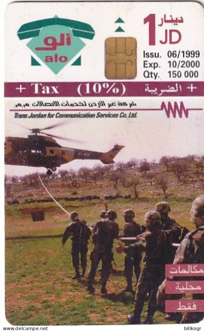 JORDAN - Army Day 1999, Chip Siemens 35, 06/99, Used - Jordan